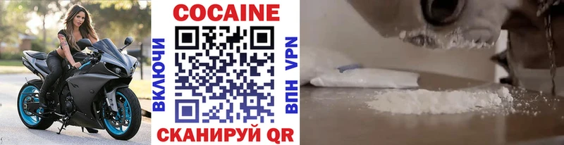 omg   Лодейное Поле  КОКАИН Перу 