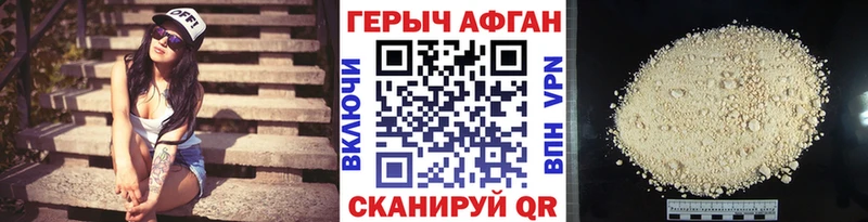 Героин VHQ  маркетплейс клад  Лодейное Поле 