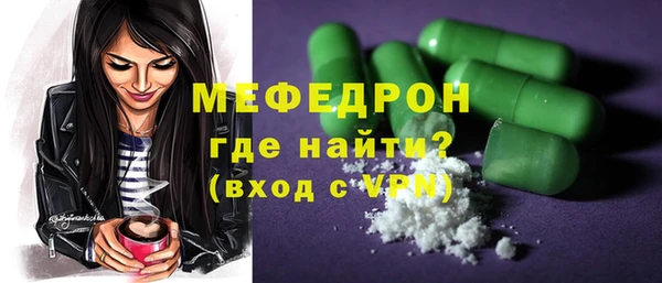 герыч Куйбышев