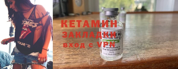 молекула духа Краснослободск