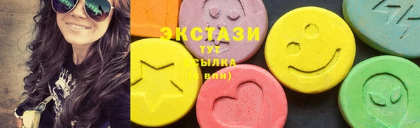 кристаллы Кулебаки