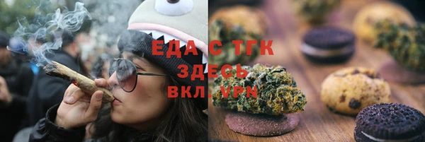 герыч Куйбышев
