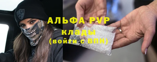 ALPHA-PVP Краснотурьинск