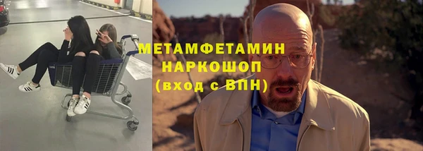 кристаллы Ладушкин