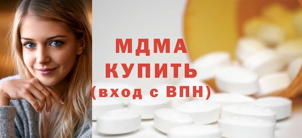 кокаин колумбия Красноперекопск
