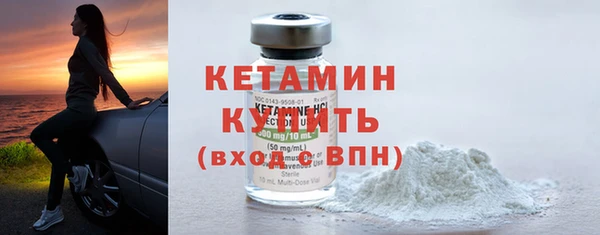 ALPHA-PVP Краснотурьинск