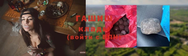 кристаллы Кулебаки