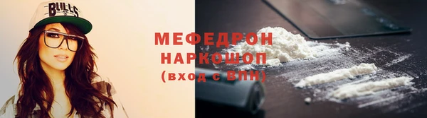 кристаллы Кулебаки