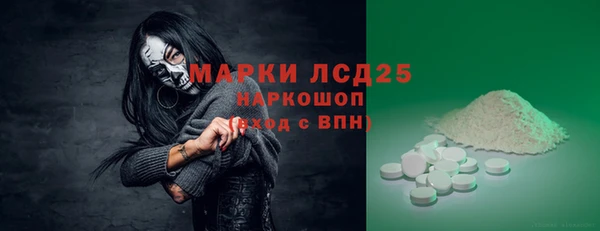 2c-b Лабытнанги