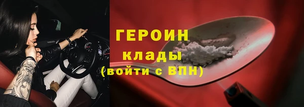 кристаллы Кулебаки