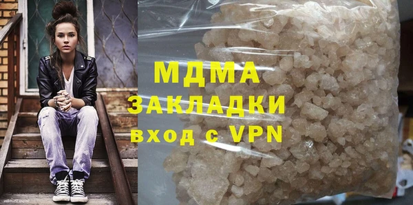 синтетический гашиш Кукмор