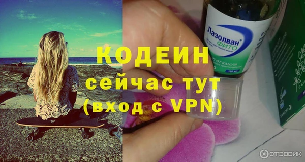 ALPHA-PVP Краснотурьинск