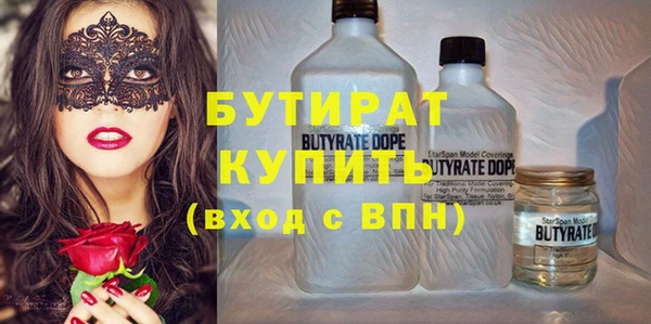 молекула духа Краснослободск