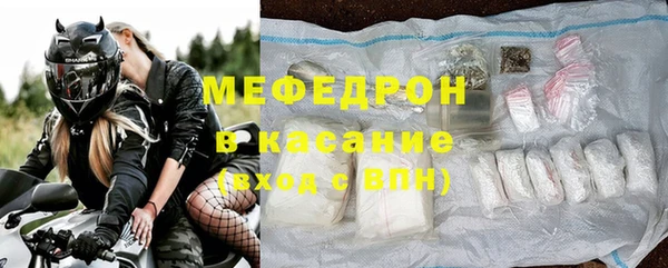 молекула духа Краснослободск