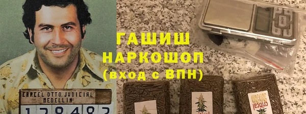 кокаин колумбия Красноперекопск