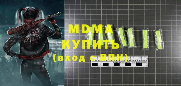 кокаин колумбия Красноперекопск