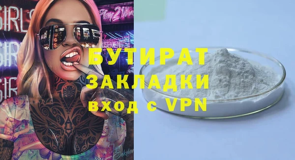 молекула духа Краснослободск
