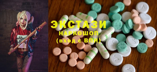 кокаин колумбия Красноперекопск
