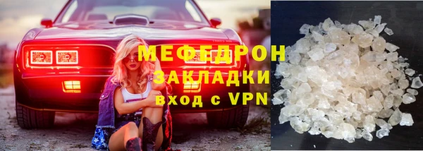 кокаин колумбия Красноперекопск