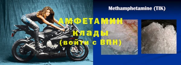 герыч Куйбышев