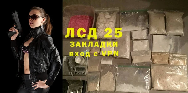 экстази Бутурлиновка