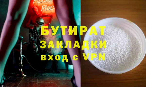 молекула духа Краснослободск