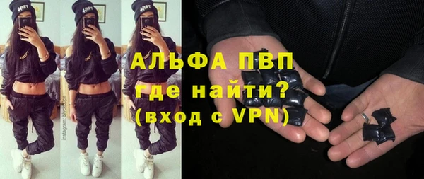 амф Лагань