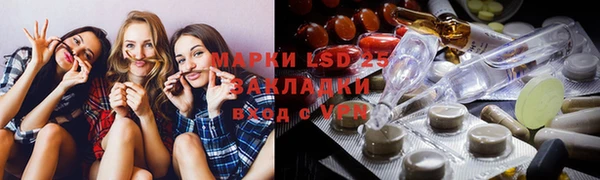 ALPHA-PVP Краснотурьинск