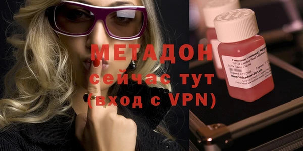 кристаллы Кулебаки