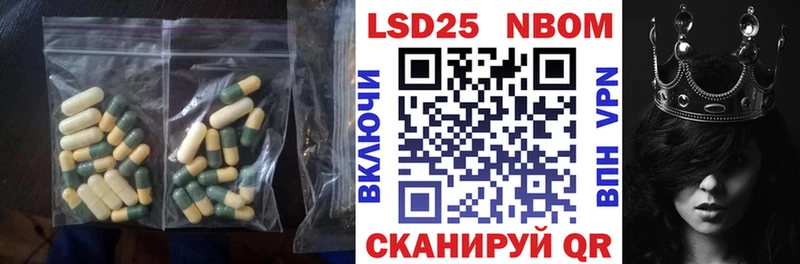 кракен ссылки  Лодейное Поле  маркетплейс как зайти  купить закладку  Лсд 25 экстази кислота 