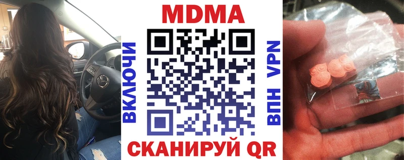 цена Лодейное Поле MDMA кристаллы