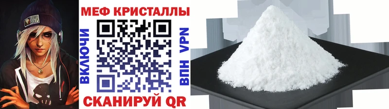 Мефедрон мяу мяу  дарнет шоп  гидра сайт  Лодейное Поле 