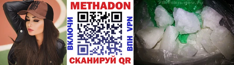 наркота  Лодейное Поле  МЕТАДОН белоснежный 